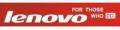 Lenovo Coupons